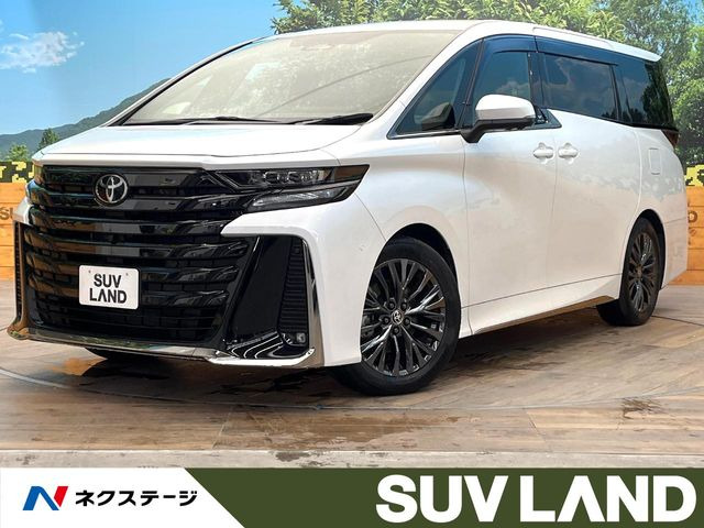 トヨタ ヴェルファイア 