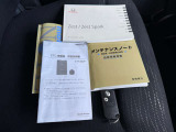 取り扱い説明書類です☆