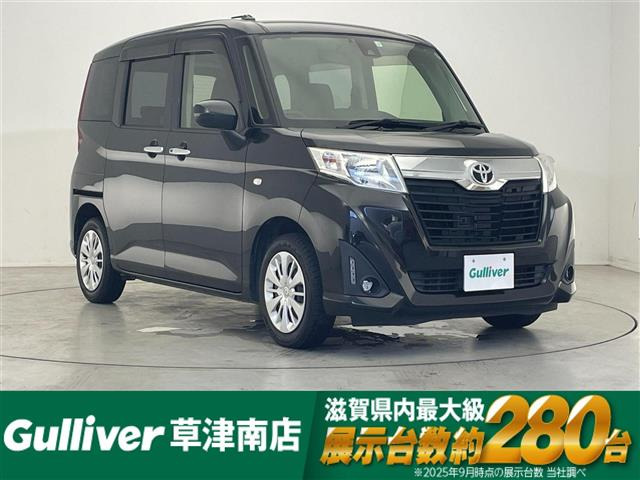 トヨタ ルーミー 