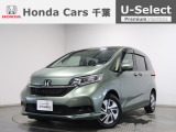 ホンダカーズ千葉蘇我店へようこそ! 当社お墨付き車両!人気車両で充実装備の一台!おススメです☆どうぞご覧くださいませ☆