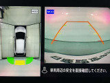 【アラウンドビューモニター】まるでクルマを真上から見ているようなアラウンドビューモニターで運転をサポート。運転席から見えにくい車の四隅や後方もモニターでしっかり見えます。