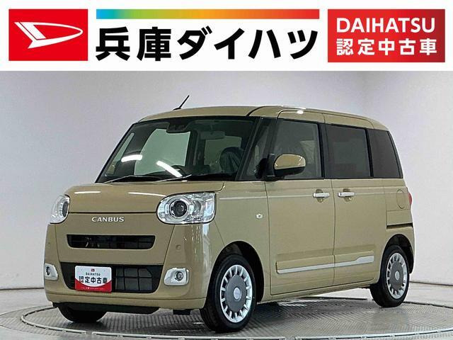 ダイハツ ムーヴキャンバス 
