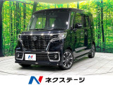 禁煙車 ターボ 純正SDナビ 全周囲カメラ 衝突被害軽減システム