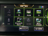 【オーディオ】オーディオソースは様々なメディアに対応しております。是非お使いのメディアでご使用できるかお試しください。