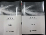 取扱書が付いているので安心(^^♪お車に詳しくない方でもスタッフがお教えいたしますよ??