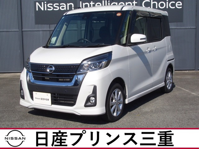 日産 デイズルークス 