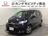 東北六県をカバーする『ホンダモビリティ東北』の全在庫のご商談も、ご希望に合わせて可能です。お気軽にお問い合わせ下さい。なお、他店にて展示の中古車は店舗間に応じて別途陸送費がかかります。ご了承ください。