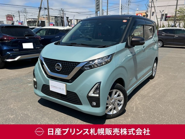 デイズ ハイウェイスターX 4WD 