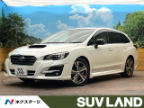 アイサイトセイフティプラス 禁煙車 8インチナビ サイドカメラ