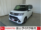 富山県内在住で県内7店舗に入庫可能なお客様への販売と限らせて頂いています。ご覧いただき誠にありがとうございます。お車が気になりましたらぜひお店へ。ご来店前のご連絡をお待ちしております♪