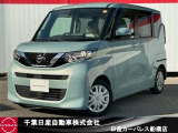 千葉日産カーパレス船橋店の在庫をご覧頂き誠にありがとうございます☆047-439-7101