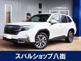 スバル フォレスター