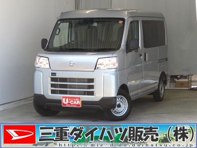 ダイハツ ハイゼットカーゴ 