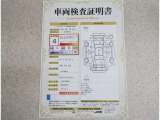 車両検査証明書付きです!だれでも中古車の状態がすぐにわかるよう、車のプロが客観的にチェック。車両の状態やわずかなキズも正確にお伝えします。