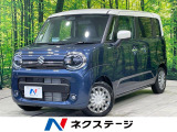 スズキ ワゴンRスマイル