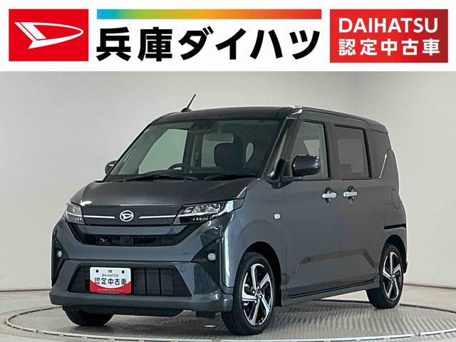 ダイハツ ムーヴ 