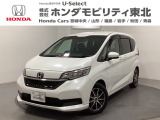 東北六県をカバーする『ホンダモビリティ東北』の全在庫のご商談も、ご希望に合わせて可能です。お気軽にお問い合わせ下さい。なお、他店にて展示の中古車は店舗間に応じて別途陸送費がかかります。ご了承ください。
