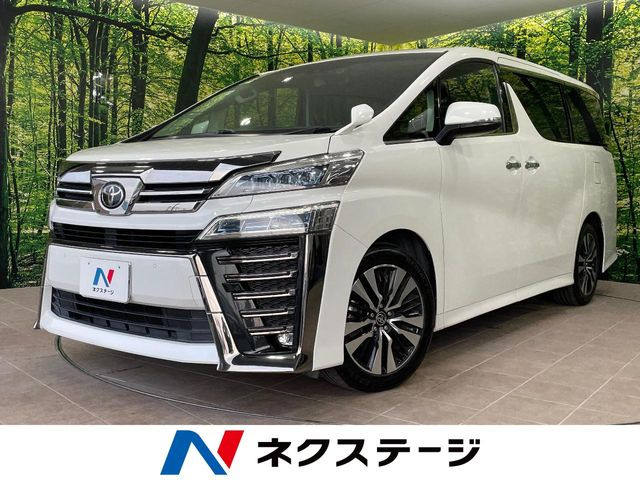 トヨタ ヴェルファイア 