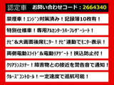アルファード 2.4 240S タイプゴールド 後席モニター 両自ドア 禁煙
