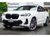 弊社はBMW正規ディーラーでございます。安心の全国登録納車致します。お問い合わせは大阪BMW Premium  Selection 吹田(無料ダイヤル)0078-6002-613077迄お待ちしております。毎水曜、第二火曜日定休