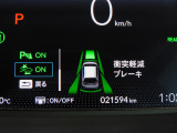 CMBS(追突軽減ブレーキ)・ミリ波レーダーと単眼カメラで前走車や歩行者」を検知。衝突する恐れがある場合音とディスプレーで警告をしさらに接近すると軽いブレーキ、強いブレーキと段階的に衝突回避を支援