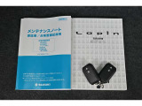 保証書・記録簿・取扱説明書と揃っていいます。キーの電池は新品にお取替えしてから納車させて頂きます。