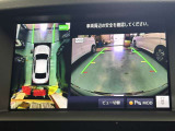 駐車時などで車両を空から見下ろしているような視点で周囲を表示し、ガイドしてくれます。さらに周囲の移動物を検知し、アラウンドビューモニターのディスプレイ上の表示と音でドライバーの注意を喚起します。