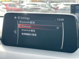 Bluetoothも設定可能◎お好きな音楽を聴きながら心地いいドライブを♪
