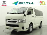 トヨタ ハイエースバン