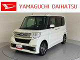 店舗で商談・納車・点検入庫が可能なお客様への販売となります。車をご覧になりたい時は最寄りの店舗へご相談下さい。店舗間の運搬費用は頂きません。