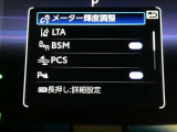 トヨタの安全装備「トヨタセーフティセンス」付きのサポカーです。安全装備もしっかり付いているので安心です。