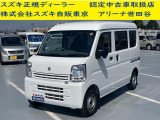 当店の掲載車両をご検討いただきありがとうございます。 すべての車両に保証が付いております