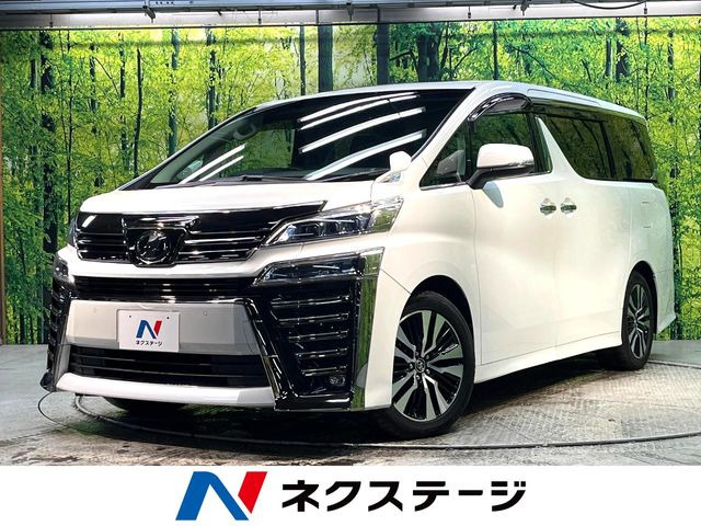 トヨタ ヴェルファイア 