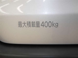 積載量は400kg!