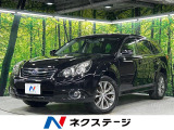 本州仕入れ 禁煙車 SDナビ 寒冷地仕様 アイサイト パワーシート