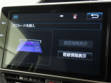ETCの履歴などが画面で確認できます。