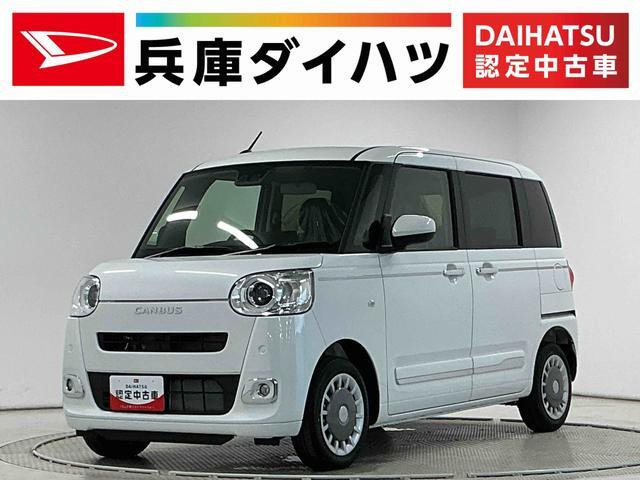 ダイハツ ムーヴキャンバス 