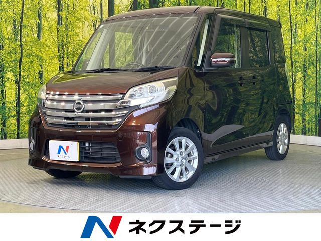 デイズルークス ハイウェイスター X