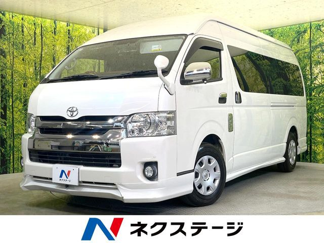 トヨタ ハイエース 