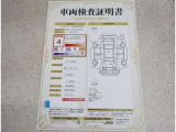 車両検査証明書付きです!だれでも中古車の状態がすぐにわかるよう、車のプロが客観的にチェック。車両の状態やわずかなキズも正確にお伝えします。
