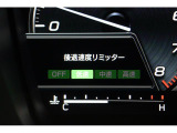 後進時速度リミッターが付いているので踏み間違っても制御してくれます!