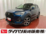 店頭での契約が可能な方への販売に限らせていただきます。お見積りや商談は、最寄りのダイハツ長崎直営店舗でも可能です。一部販売できない地域もございます。