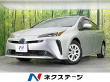 純正ナビ バックカメラ 衝突被害軽減システム レーダークルーズ 禁煙車