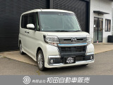 この度は数ある販売店の中から当店の車輌をご覧頂きありがとうございます!!