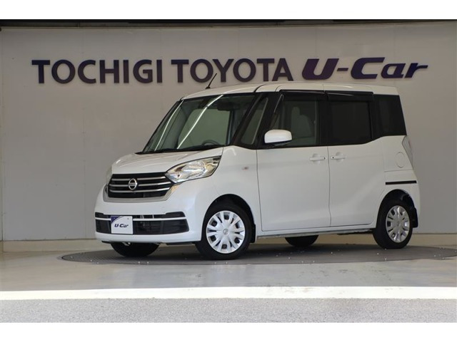 日産 デイズルークス 