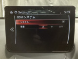 TCS(トラクションコントロールシステム)&DSC(横滑り防止機構)やBSM(隣車線上の側・後方からの車両接近を通知)、LDWS(車線逸脱警報システム)で安全運転をサポート!