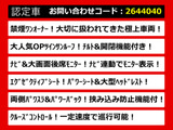 アルファード 2.4 240S Cパッケージ サンルーフ リアモニター ワンオーナー 禁煙