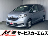 お問合せは通話料無料のフリーダイアルへお気軽にどうぞ!0078-6002-020877(携帯・PHS可)