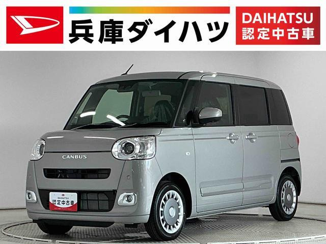 ダイハツ ムーヴキャンバス 