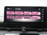 NissanConnectナビは機能充実で使いやすいです。12セグTV対応です。